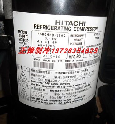 E500HHD-36A2/36Y2 AA55PHDG-D1Y2/A1Y2 DA65PHDG DC65日立压缩机