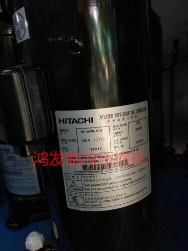 日立变频压缩机E405DHD-38D2YG/36D2Y 401DHV-64D2Y 401DHVM-64D1