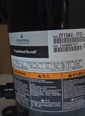 ZF06K4 ZF09K4-TFD-551 ZF11K4E ZF15K4 ZF18K4E-551谷轮压缩机