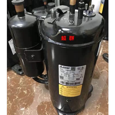 LNB42FSAMC 42FSCMC LNB53FCAMC全新三菱变频压缩机MNB42FFAMC-L