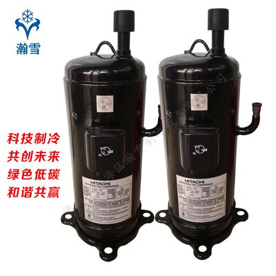 原装日立变频空调E405DHD-36D2YG E655DHD制冷涡旋式静音压缩机