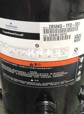 ZB58KQ-TFD-551 ZB58KQ-TFD-550 ZB58KQE-TFD-524/558 谷轮压缩机