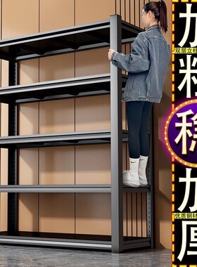 仓储货架置物架多层落地仓库阳台储物架杂物间地下室钢制收纳铁架
