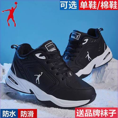 旅游鞋跑步鞋乔丹格兰