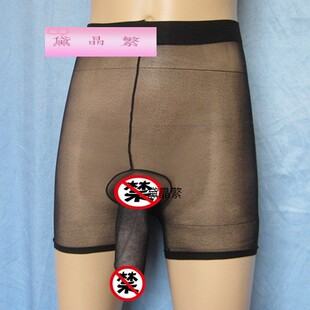 衩男士 三角U凸囊袋JJ套透视平角丝袜裤 飞机 性感修身 超薄象鼻内裤