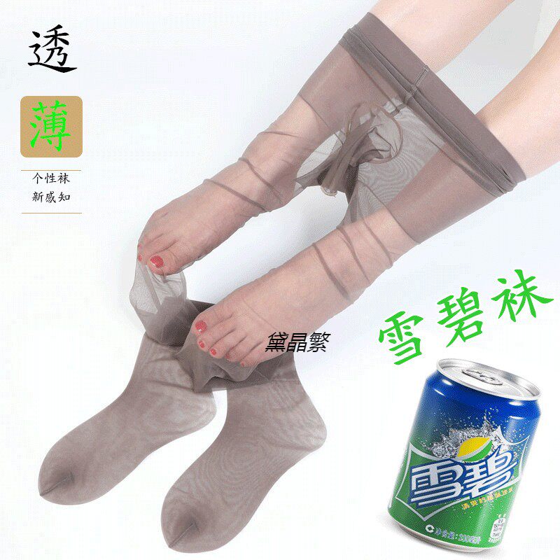 雪碧袜丝袜男士带jj套超薄连裤袜性感情趣恋足带脚型丝袜飞机男袜
