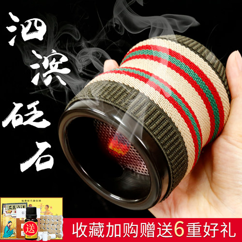 砭石艾灸罐面部桃花灸