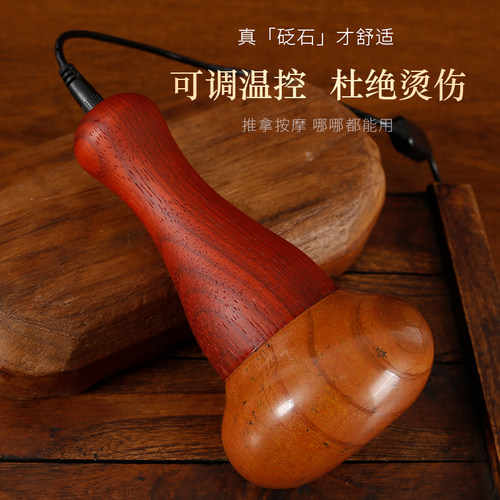 能量石全身电加热揉肚子家用