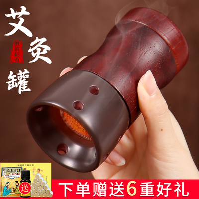 天然泗滨玄黄砭石温灸仪全身按摩刮痧颈椎腿部艾灸美容院同款
