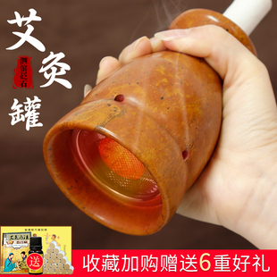 正宗泗滨富贵红砭石艾灸罐家用背部颈椎按摩艾灸美容院同款刮痧杯