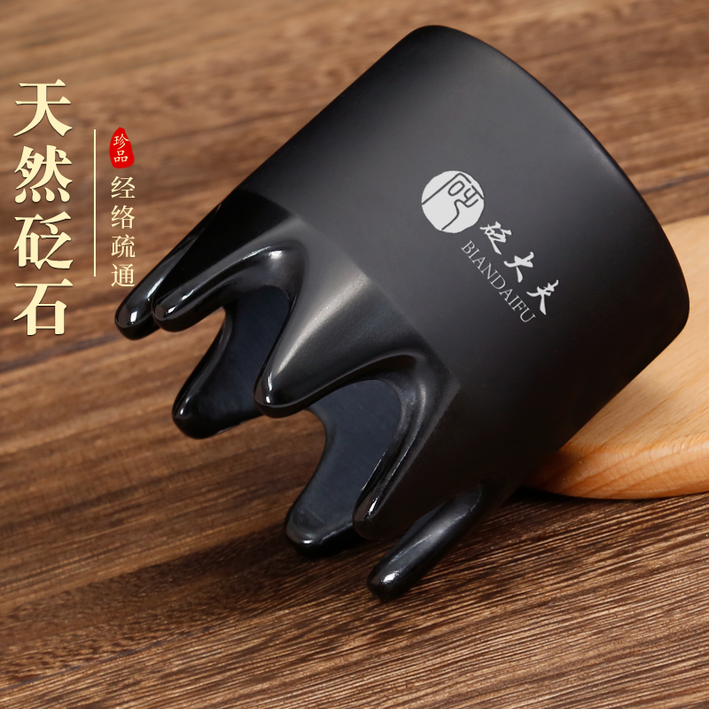 砭石经络梳头皮按摩梳宽齿七齿梳
