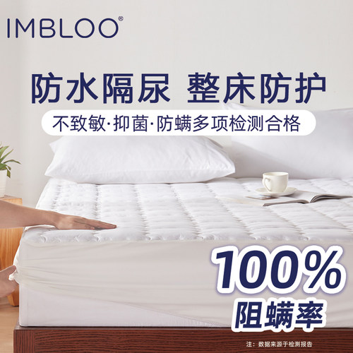 防水隔尿抑菌床笠纯棉母婴A类