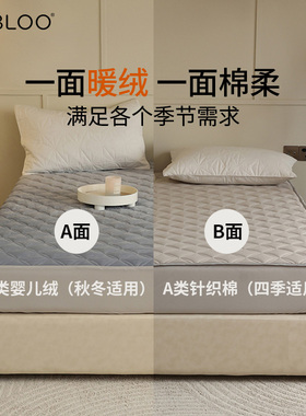 IMBLOO婴儿绒保暖床笠罩单件双面A类席梦思床垫保护套床罩秋冬季