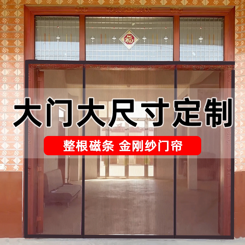 尺寸齐全 专属定制