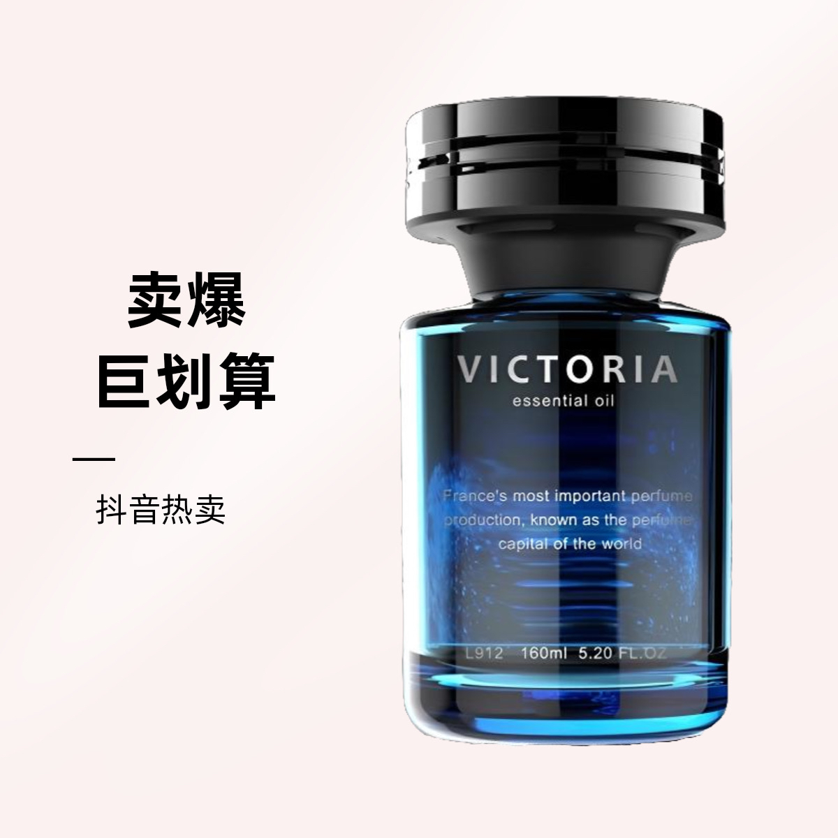 猫星人车载香水香氛杯架香薰维多利亚持久留香除异味大容量爆卖男