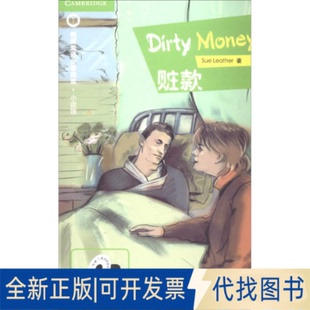 徐欢欢 赃款 Leather 译9787561937877北京语言大学出版 全新正版 编 著 Sue 社2014