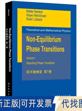 全新正版非平衡相变(法)M.汉高(Malte Henkel),(德)H.欣奇森(Haye Hinrichsen),(德)S.卢比科(Sven Lübeck) 著 著作9787519220723
