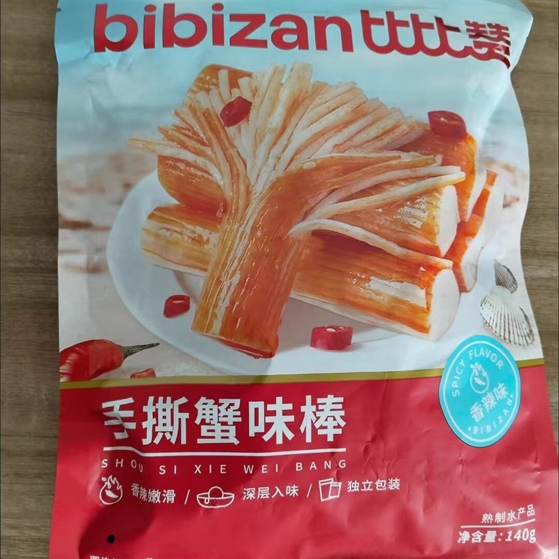 比比赞手撕蟹味棒蟹柳140g香辣原味即食网红休闲食品解馋小零食