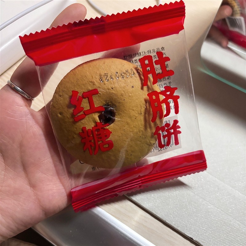 红糖肚脐潮汕地瓜特产番怀旧小吃早餐零食代餐糕点包装网红休闲