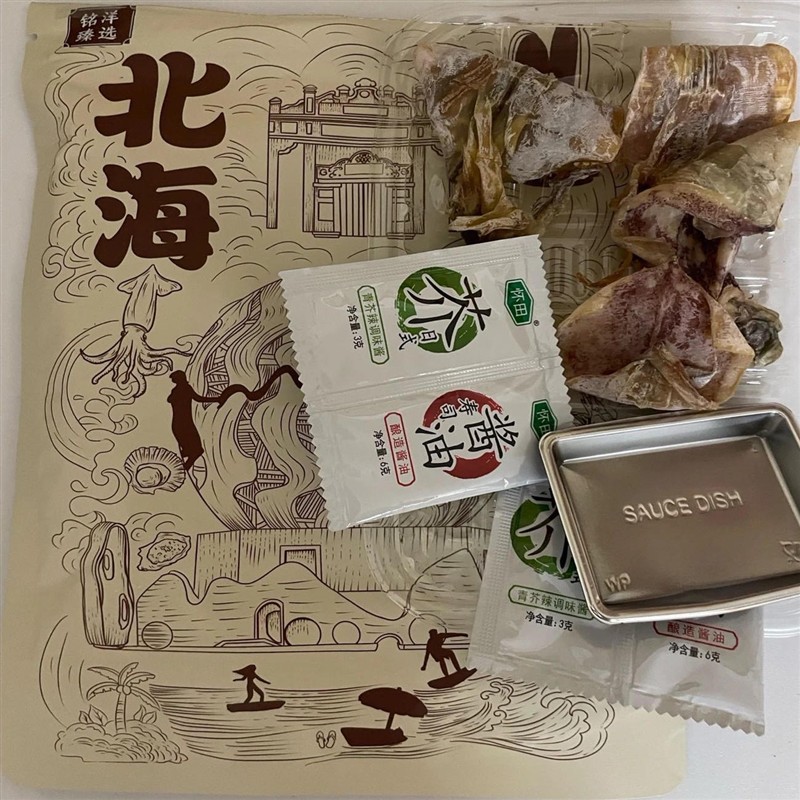 北海鱿鱼干鱿鱼专用烧烤芥末干货淡干尤鱼酒吧KTV海鲜海味
