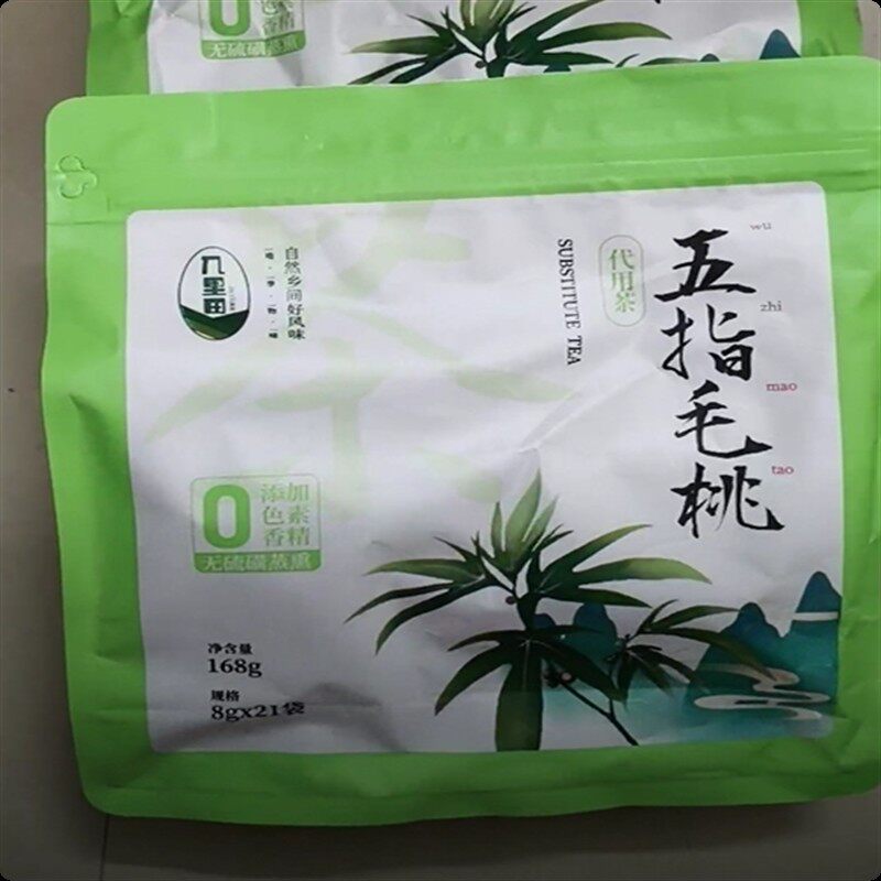正宗五指毛桃茯苓茶包袋装薏仁土茯苓办公室久坐独立茶包