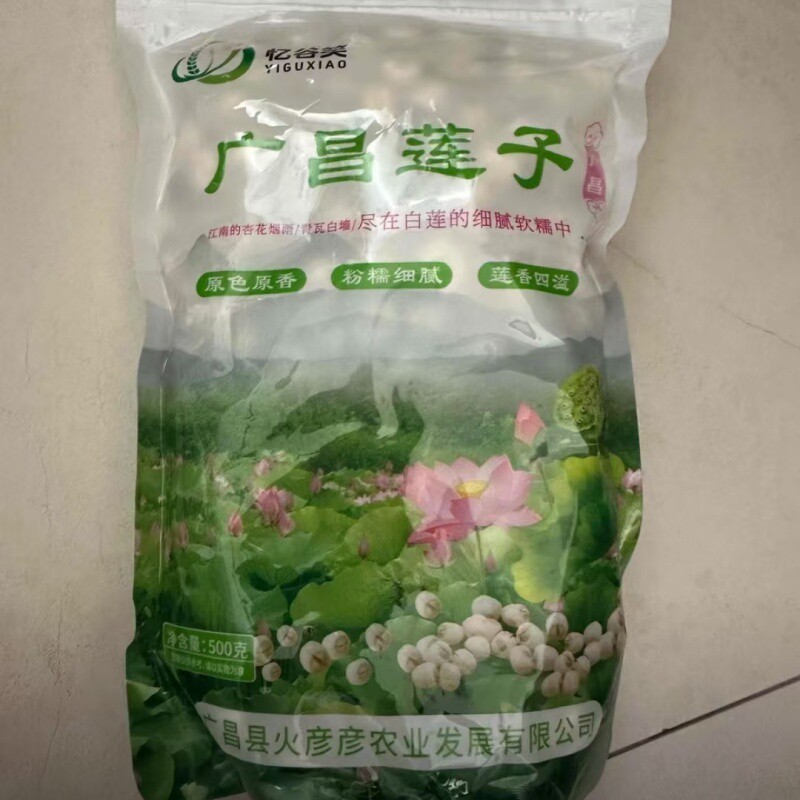 忆谷笑(去心手工白莲)新货正宗广昌莲子特产原色无硫莲子