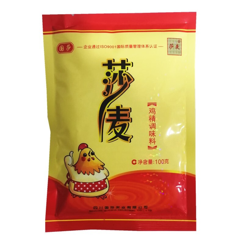 鸡精100g 沙麦鸡精替代味精四川国莎国泰鸡精火锅川菜调味料