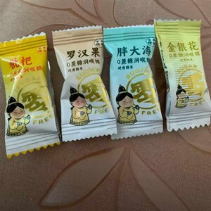 赫尔仕康0蔗糖 润喉糖薄荷清凉硬过年糖果胖大海金银花罗汉果