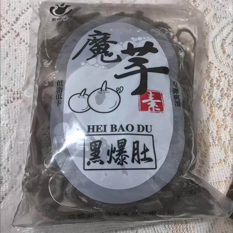 魔芋水爆肚羊肚丝低热量代餐火锅凉拌菜麻辣烫非老北京素毛肚速食