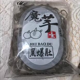 魔芋水爆肚羊肚丝低热量代餐火锅凉拌菜麻辣烫非老北京素毛肚速食