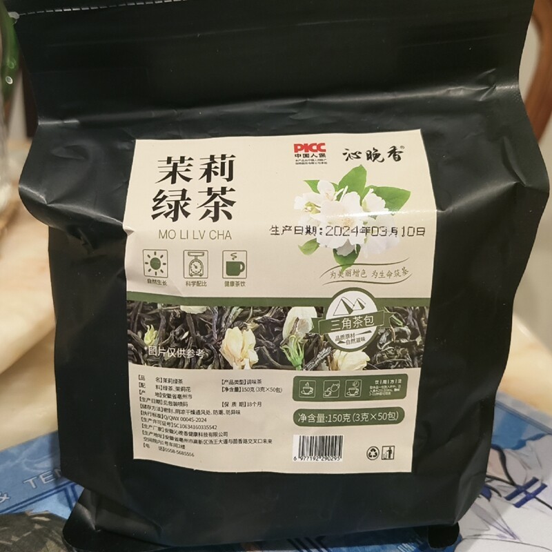 茉莉绿茶茉莉花茶冷泡茶平替茶包特浓香型级冷萃绿茶叶