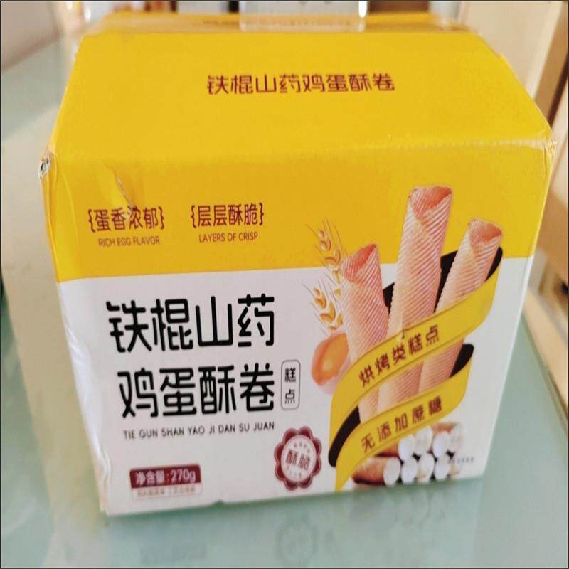 铁棍山药鸡蛋卷无加蔗糖孕妇零食老年纯手工代餐糕点蛋酥卷