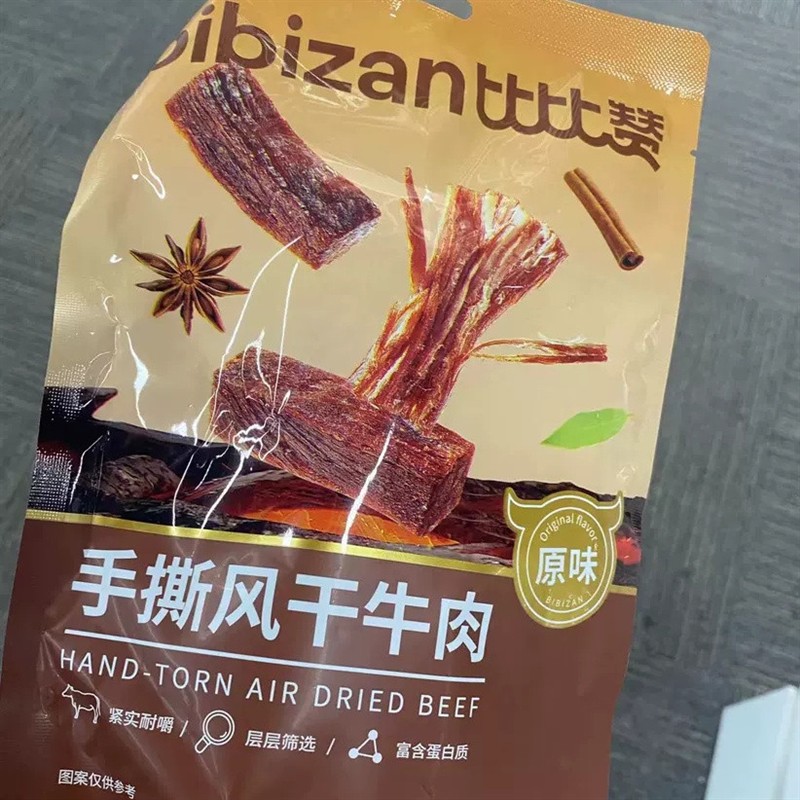 手撕风干牛肉正宗内蒙古特产牛肉干年货零食肉脯条小包装熟