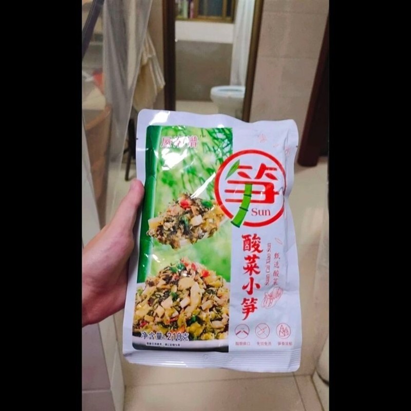 酸菜小笋湖南特产酸菜竹笋笋尖外婆菜商用下饭菜半成品