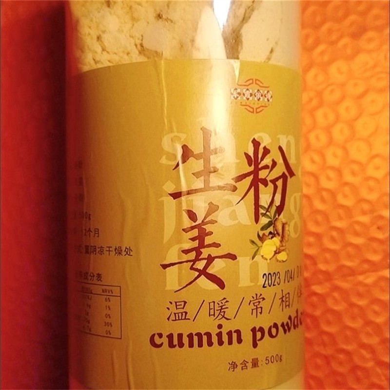 掌柜推荐云南生姜粉瓶装袋装食用细腻纯粉调料去湿气调理干老姜