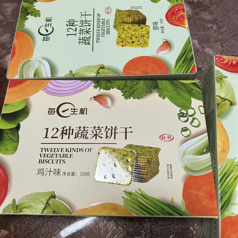 12种蔬菜饼干鸡汁原味鲜薄脆餐网红小吃休闲零食品180g