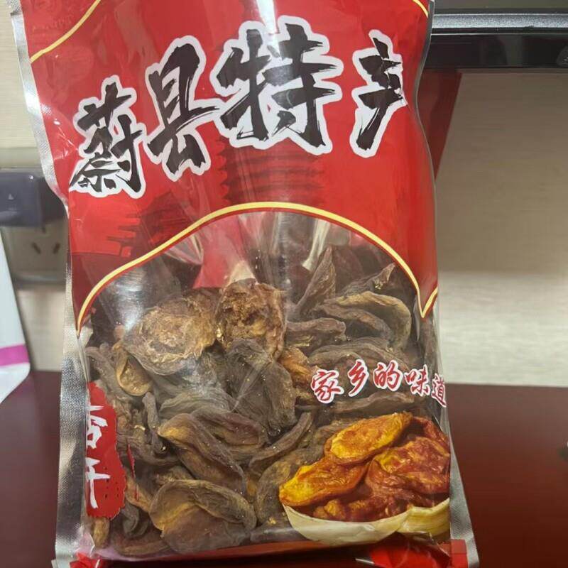 酸甜杏干营养无添加剂张家口蔚县特产有嚼劲装食用农产品冷藏