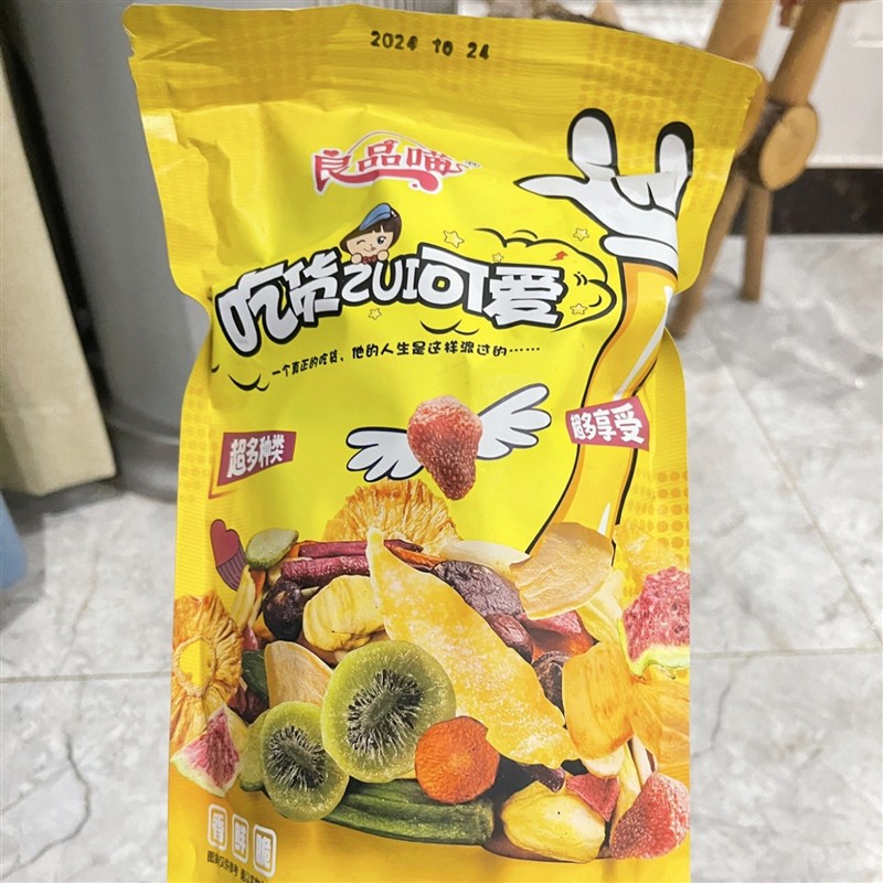 新品良品喵冻干草莓脆整粒草莓雪花酥轧糖烘焙原料草莓干无糖无添