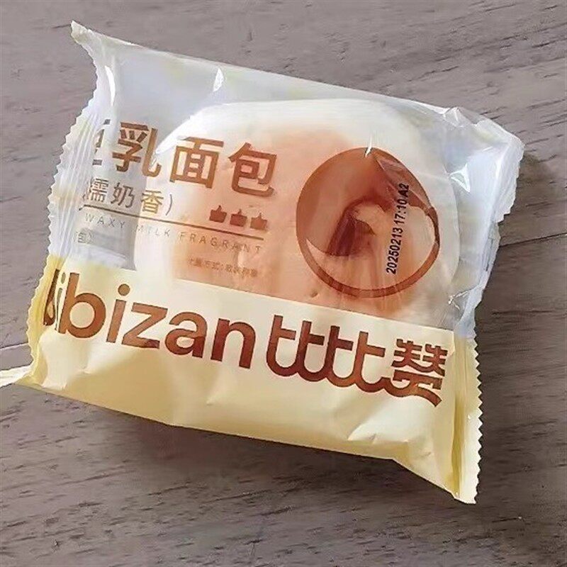 豆乳面包早餐夹心学生300g糕点充饥代餐零食休闲食品软面包