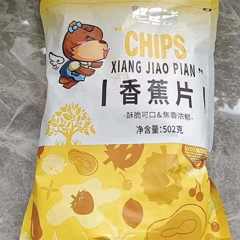憨豆熊香蕉片502g袋装净重原味酥脆香蕉干蜜饯水果干休闲零食年货