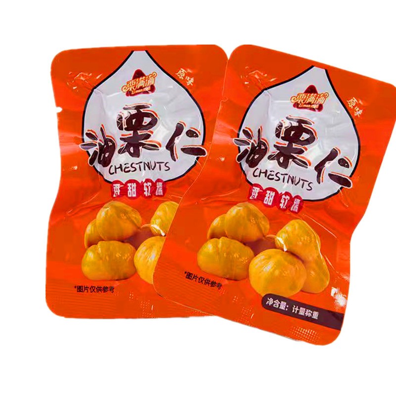 栗满满油栗仁开袋即食板栗仁甘栗仁去壳坚果孕妇休闲熟制零食栗子