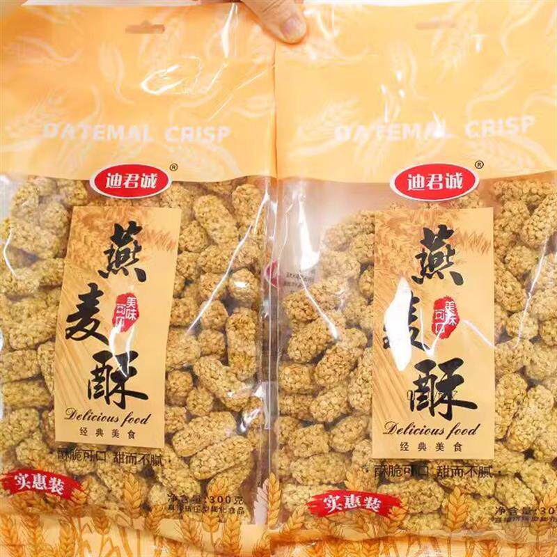 大包燕麦酥老牌子米糕怀旧味糖膨化美味可口零食童年网红300燕麦