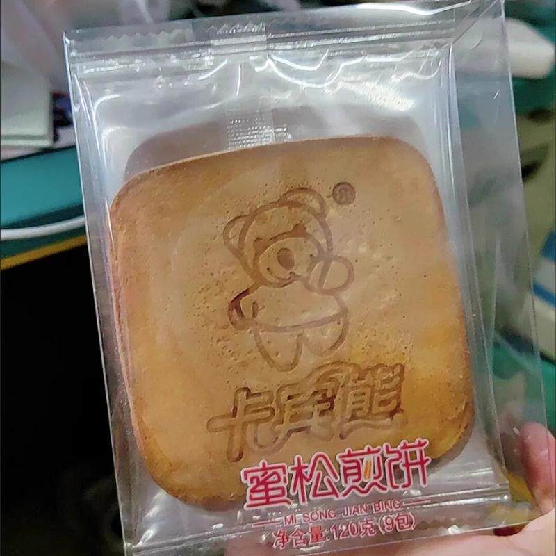 卡宾熊蜜松煎饼120克小熊鸡蛋薄脆饼干早餐休闲零食营养小吃食品