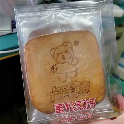 卡宾熊蜜松煎饼120克小熊鸡蛋薄脆饼干早餐休闲零食营养小吃食品