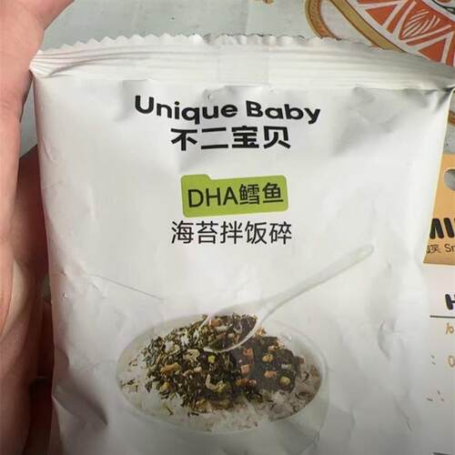 DHA鳕鱼肉松海苔碎拌饭108g 搭配宝宝婴儿童无添加蔗糖