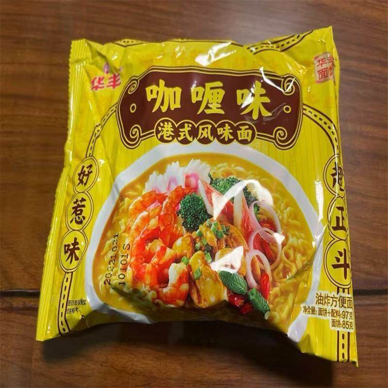 港式咖哩香辣鱿鱼味面油炸办公室夜宵
