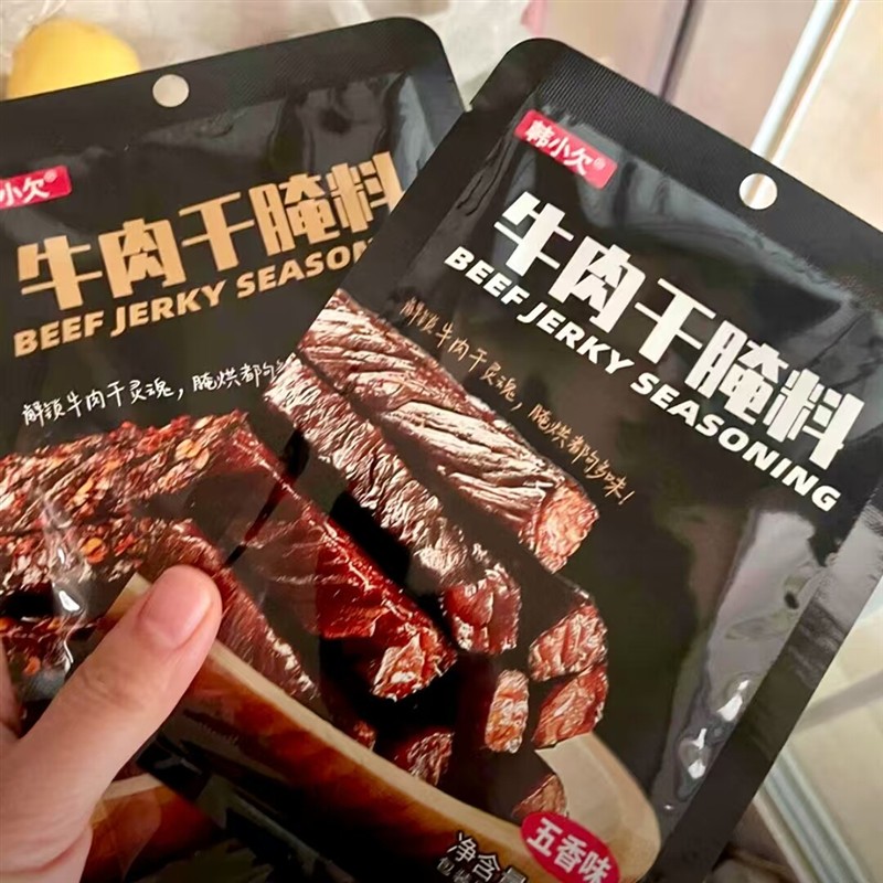 韩小欠牛肉干腌制料风干家用自制五香手撕牛肉鸡肉猪肉干腌料
