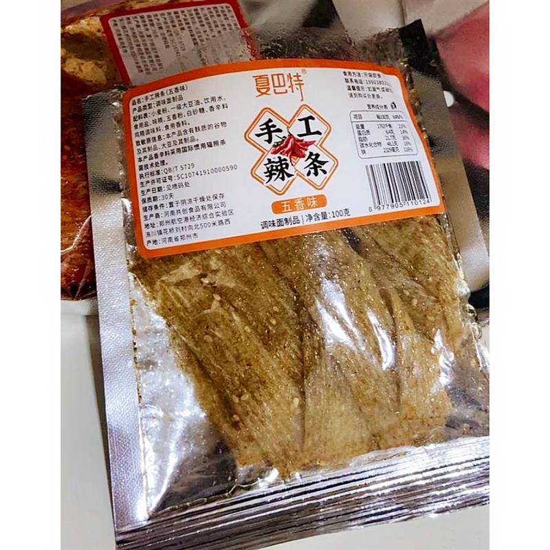 夏巴特陜西手工辣条100g/包无添加宝妈小孩解馋小零食校园