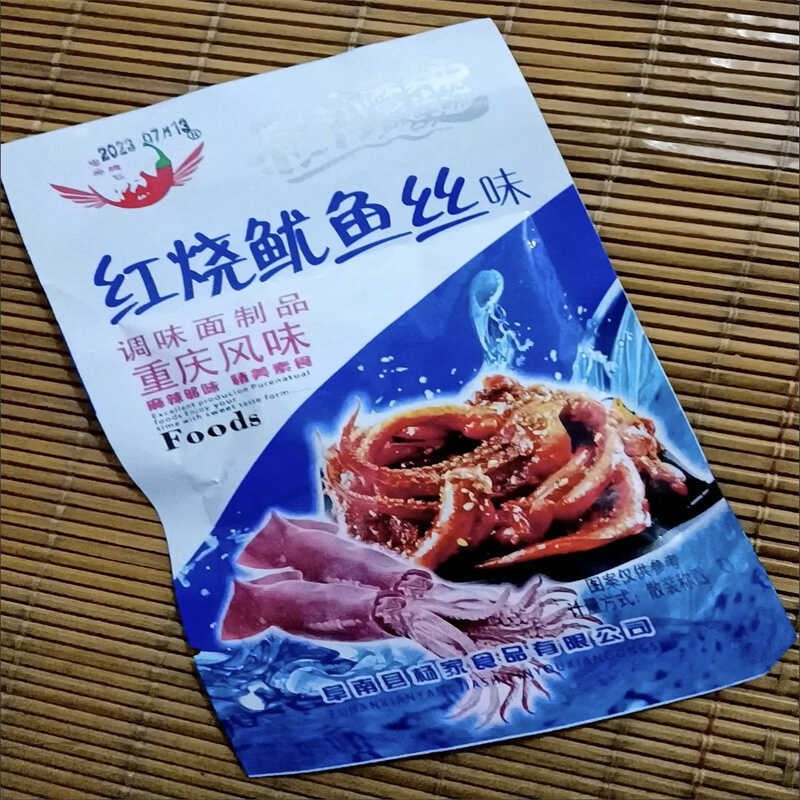 红烧鱿鱼丝麻辣重庆风味8090后怀旧儿时五毛一包根辣条小零食