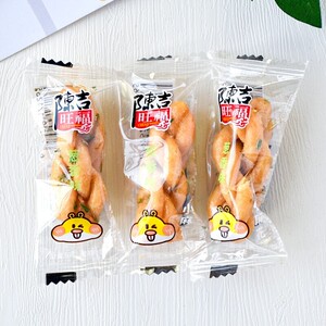 *陈吉旺福小麻花葱香味散称小包麻花休闲零食小吃办公室解馋零食/